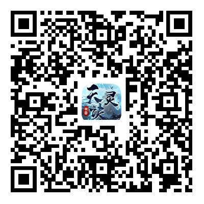 扫码下载天灵诀